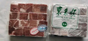 东来顺 内蒙古原切去骨后腿肉切块1斤装 煎炒烧烤羊腿肉 清真中华老字号 实拍图