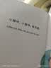 绘本0到3岁婴幼儿早教故事书儿童绘本0-1-2一3岁适合一岁半两岁宝宝书籍三岁幼儿看的书好习惯养成系列亲子阅读全15册暖心小熊双语好习惯绘本 暖心小熊别摸我 无规格 实拍图