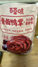 百草味 酱卤鸭掌十八香老卤味300g/约10包 零食卤味烤鸭掌独立包装即食 实拍图