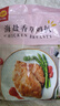 CP正大食品海盐香草鸡排1.44斤 冷冻鸡胸肉 半成品鸡肉海盐香草味 实拍图