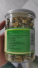 康美菊花（胎菊）60g 胎菊花中药饮片药典标准 散风清热平肝明目 缓解风热感冒目赤肿痛 泡茶养生花草茶饮 实拍图