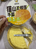 鲜京采【榴莲＞38%】猫山王榴莲千层蛋糕420g 6寸 零食糕点情人节礼物 实拍图
