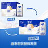 蒙牛纯甄0添加原味酸奶利乐钻200g×10盒 礼盒装 实拍图
