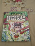  赛雷三分钟漫画封神演义（赛雷全彩漫画封神演义震撼上市！超炫镭射封面！妲己得宠 哪吒出世 姜子牙下山等精彩情节） 实拍图