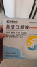 10盒装【荣昌制药]】甜梦口服液10ml*10支/盒 实拍图