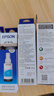 爱普生T6721黑色墨水瓶（适用L220/L310/L313/L211/L360/L380/L455/L385/L485/L565） 实拍图
