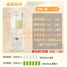 九阳破壁机家用全自动豆浆机轻音降噪榨汁料理机纤薄精巧1.2L1-3人用五谷杂粮破壁机P109国家补贴 实拍图