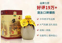牛栏山 百年陈酿 三牛 浓香型 白酒 52度 400ml 单瓶装 实拍图