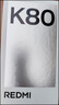 小米 REDMI K80 国家补贴 第三代骁龙 8 6550mAh大电池 澎湃OS 玄夜黑 16GB+256GB 红米5G手机 实拍图