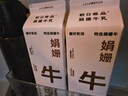 朝日唯品娟姗牛乳950ml+350ml*4盒4.0g优质乳蛋白娟姗牛奶新鲜源头直发 实拍图
