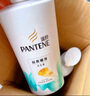 潘婷氨基酸洗发水丝质顺滑洗500*2+护40ml洗发水洗头膏洗护套装 实拍图