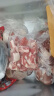 恒都 国产谷饲原切牛腩块 2斤 偏瘦 肥瘦比1:9 生鲜牛肉 不注水不滚揉 实拍图