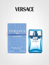 范思哲（VERSACE）云淡风轻男士香水30ml 节日礼物生日礼物送男友绅情淡香水 实拍图