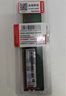 联想（Lenovo）8GB DDR4 2400 台式机内存条 实拍图