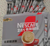 雀巢 雀巢咖啡二合一无蔗糖添加即溶咖啡粉30条装速溶咖啡330g 无蔗糖60条  无赠品 实拍图