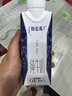 蒙牛特仑苏纯牛奶3.8g优质乳蛋白【精美礼盒装】250ml×10盒  整箱牛奶 实拍图
