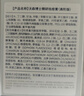 沃森博士皮傲宁祛痘膏修复痘印控油淡化去痘坑面霜去闭口青春痘学生 实拍图