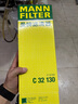 曼牌（MANNFILTER）机油滤芯机油滤清器W719/45M/W7159迈腾途观CC奥迪A4A6Q5帕萨特 实拍图