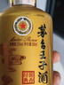 茅台（MOUTAI）王子酒 酱香经典 酱香型 53度 500ml 单瓶装(24-25年随机发货) 实拍图