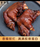 丰泽园（FENGZEYUANFSINCE 1930）熟食腊味酱卤肉 中华老字号北京特产美食 即食开袋下酒菜速食卤味 酱香猪蹄200g【香糯软烂】 实拍图