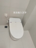 SKJ智能马桶无水压限制卫浴泡沫盾全自动一体机轻音冲水坐便器-601 旗舰版【香薰泡沫盾/不限水压】 250/300/350/400坑距 下单备注 实拍图