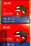 绘威cc388a碳粉适用惠普m1136 m126a墨粉P1108 p1106 m126nw p1007 p1008 m1213nf m226dw hp打印机硒鼓88a碳粉 实拍图