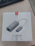 毕亚兹 USB转网口RJ45网线转换器 百兆有线网卡网线转接头苹果Mac华为笔记本电脑小米外接外置坞 实拍图
