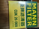 曼牌（MANNFILTER）空调滤芯滤清器CUK26009/26069宝来高尔夫8迈腾B8途观L朗逸帕萨特 实拍图