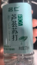 东鹏特饮 有奖版 维生素功能饮料 250ML*24瓶/箱 王者荣耀皮肤版 实拍图