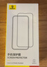 倍思【倍思康宁膜】适用苹果15Pro钢化膜 iPhone15Pro手机膜防尘防摔防指纹高清膜无尘仓 ||代强化 实拍图