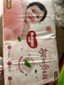 好奇（Huggies）铂金装纸尿裤L120片(9-14kg)大号婴儿尿不湿小桃裤裸感超薄透气 实拍图