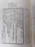 原版影印 柴德赓批注《书目答问补正》 晚清学术名著 附研究附录 国学经典入门必读 实拍图