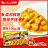 好侍（House）百梦多咖喱块 原味 100g/盒 日式块状咖喱调味料  2-4人份 实拍图