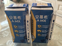 伊利安慕希活性益生菌常温酸奶200g*12盒  礼盒装 利乐钻包装   实拍图
