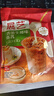 展艺 香浓生椰味炼乳 13g*15条 甜点奶茶蛋糕材料小包装早餐烘焙原料 实拍图