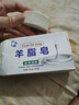 羊脂皂洗手洗澡洗衣香皂去油污渍洗脸皂嫩肤清洁沐浴 1个装（新老版本随机发货） 实拍图