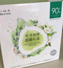 一叶子天才补水面膜50片 深度锁水保湿弹滑提亮护肤品 实拍图
