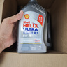 壳牌（Shell）机油全合成机油5w-40(5w40) API SP级 1L 超凡喜力2代灰壳 实拍图