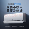 海尔（Haier）聪明风荣馨 1.5P挂机 一级能效  KFR-35GW/J500-1套机 以旧换新 国家补贴 实拍图