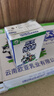 欧亚【18天新鲜直达】纯牛奶200g*20盒 云南大理高原牧场 送礼盒装 实拍图