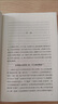 朝花夕拾鲁迅 语文阅读推荐丛书 七年级上初一初中必读中小学生阅读指导目录初中学生课外阅读暑期阅读鲁迅全集版本人民文学出版社 实拍图