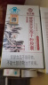仙芝楼 破壁灵芝孢子粉胶囊0.25g*80粒/盒*18盒 保健品【半年量】  实拍图