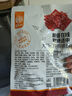 华味亨肉脯 卤汁味100g/袋 休闲小吃办公室零食 独立小包装（微辣） 实拍图