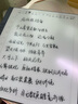 汉王手写电纸本N10Pro二代10.3英寸300PPI电子书阅读器墨水屏电纸书电子笔记本智能办公本平板电脑128G 实拍图