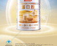汤臣倍健蛋白粉600g礼盒增强免疫力 含乳清蛋白粉儿童青少年中老年营养品 实拍图