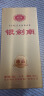剑南春 银剑南珍品 52度 500ml 单瓶装 浓香型白酒 实拍图