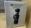 大疆 DJI Osmo Pocket 3 标准版 一英寸口袋云台相机 OP灵眸手持数码相机 旅游vlog 便携美颜摄像 实拍图