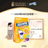 阿尔卑斯PLUS+多种维生素软糖160g 休闲儿童混合水果qq糖果零食 实拍图
