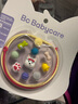 babycare精油手环手链西高地项链儿童户外防护串珠手环情侣闺蜜手环可爱 实拍图