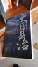 【正版包邮】大国县治 畅销书作者杨华 继《县乡中国》后又一基层治理力作 看透县乡治理中的人 财 物 权 事 全方位呈现县—乡—村责权构成 直面基层问题 读懂中国县乡治理逻辑 新华书店旗舰店社会科学政治 实拍图